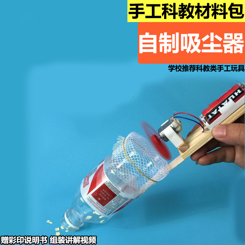 Homemade Vacuum Making Set Com - Science Project Homemade reseña y precio
